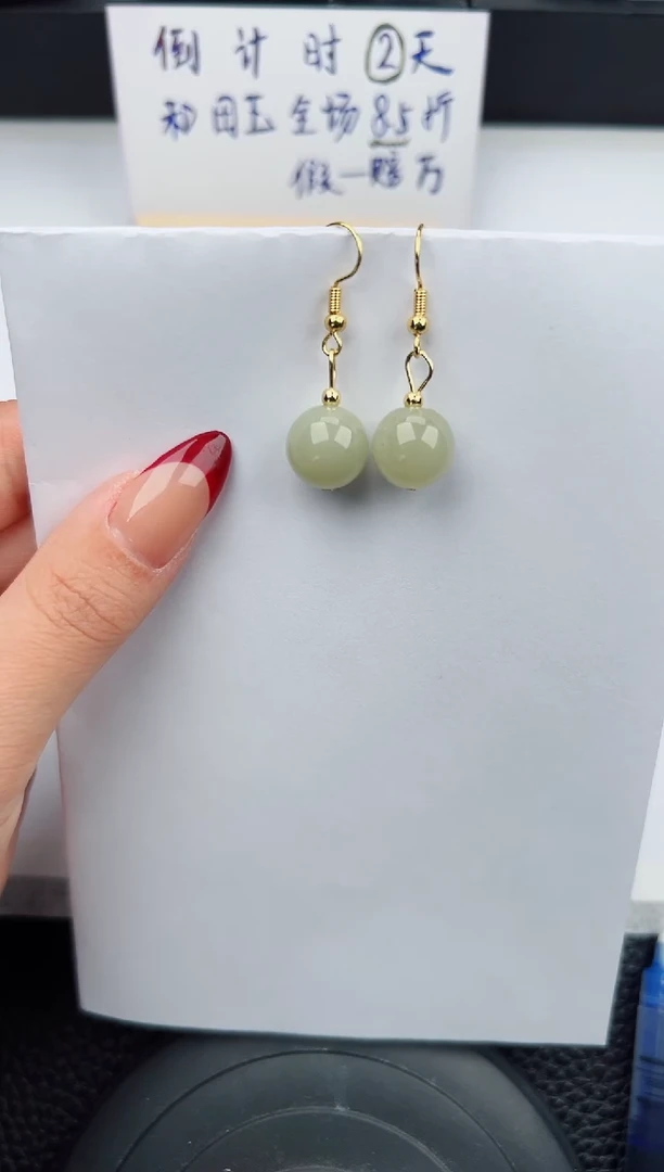 【闪购商品】东陵石耳坠未镶嵌0166微色差T