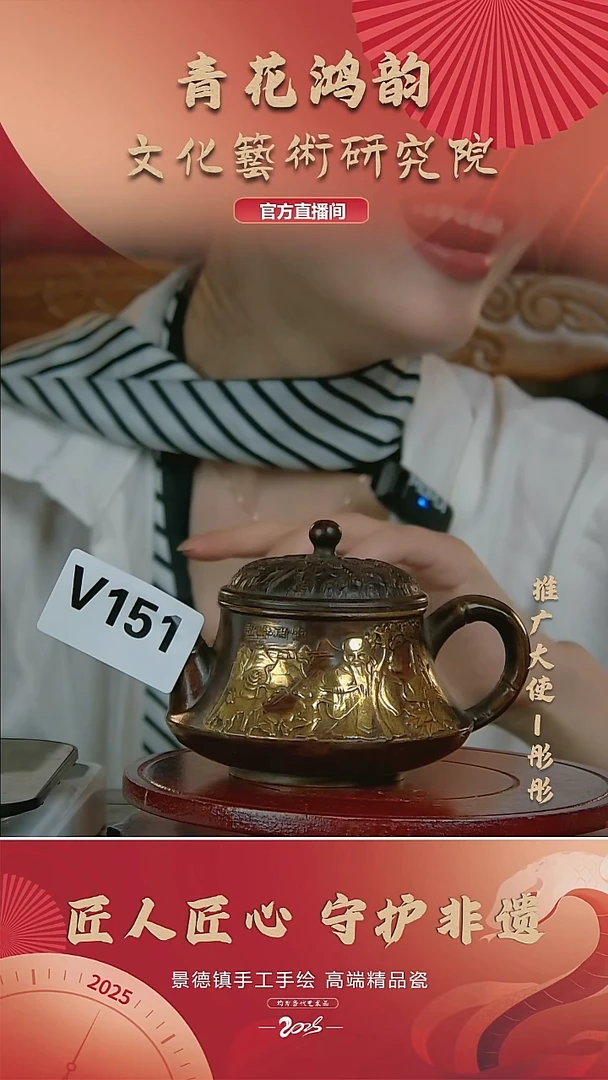 摆件景德镇陶瓷摆件V151配证书