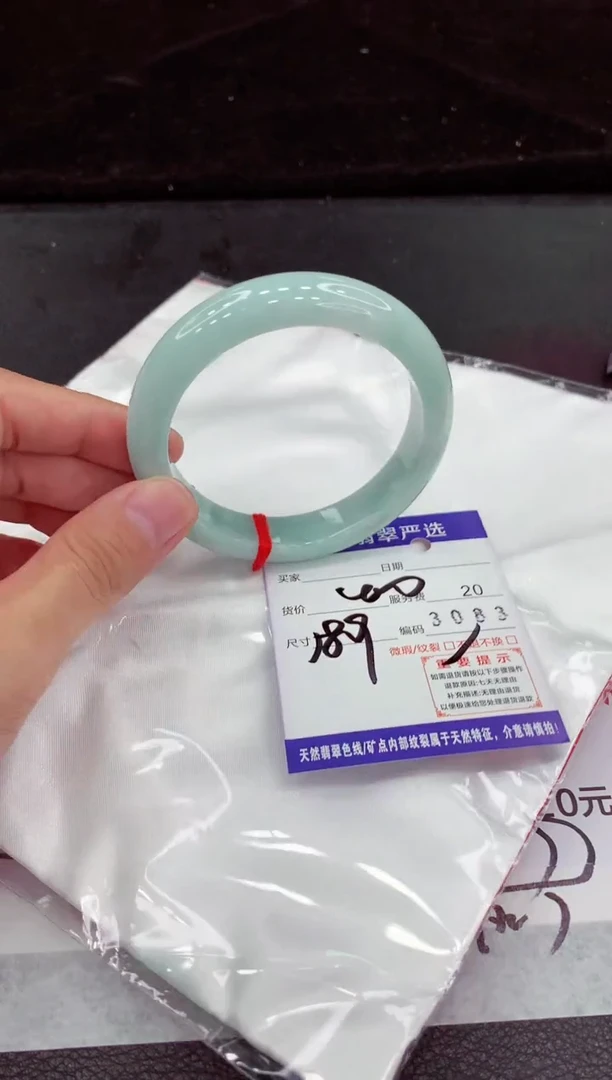 翡翠手镯未镶嵌11111111111111