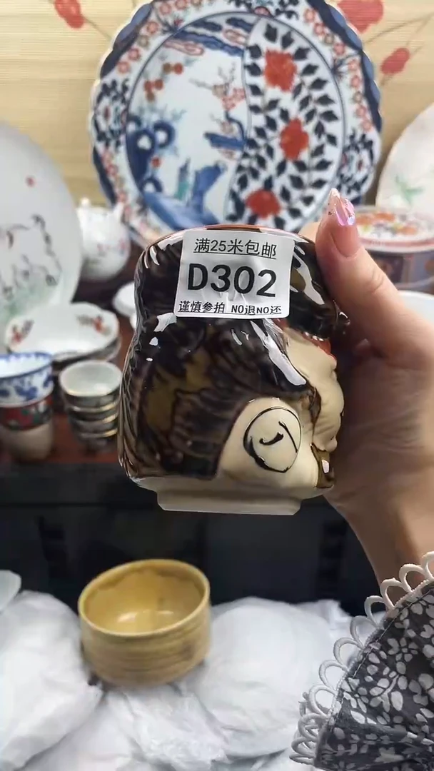 【闪购商品】d302==============