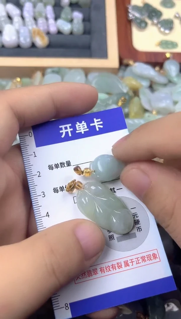 颈饰未镶嵌翡翠天然A货翡翠