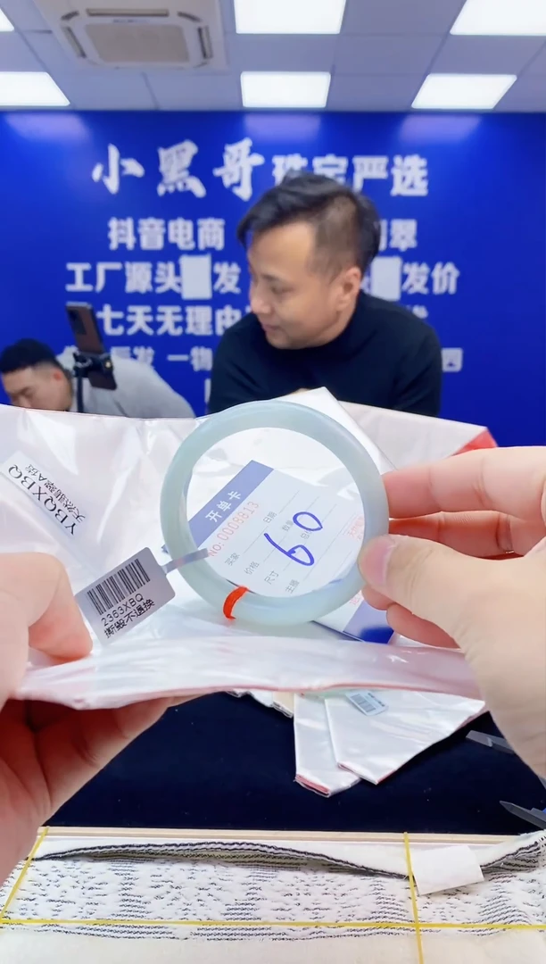 【闪购商品】翡翠手镯未镶嵌翡翠天然A货手镯