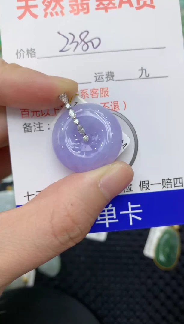 【闪购商品】翡翠颈饰18K金镶嵌111111111111