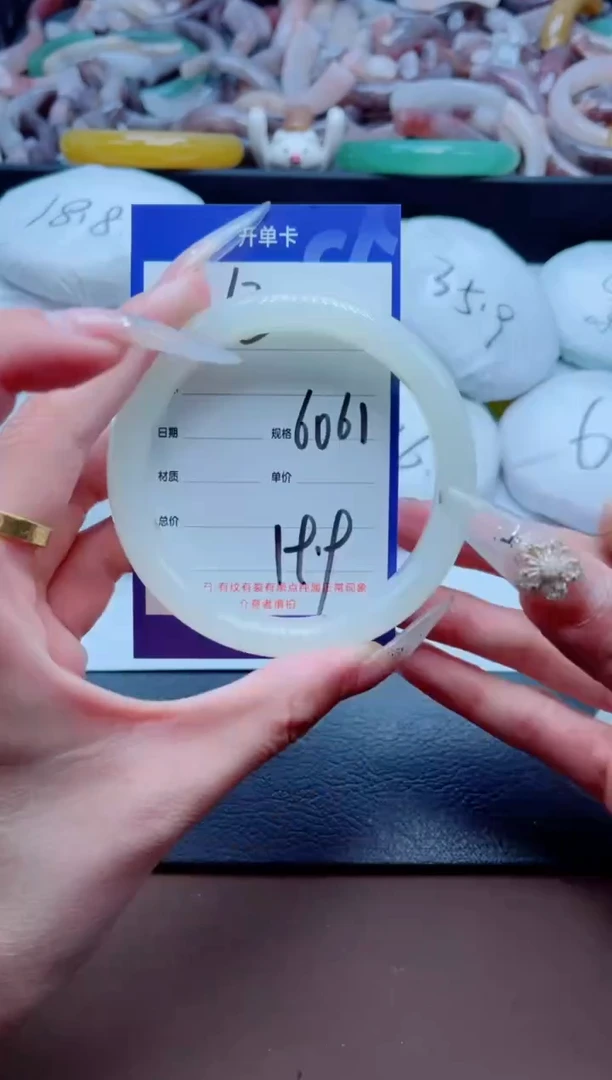 石英质玉手镯未镶嵌12-60