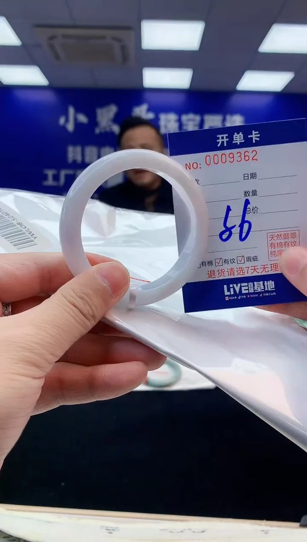 【闪购商品】翡翠手镯未镶嵌2翡翠天然A货手镯