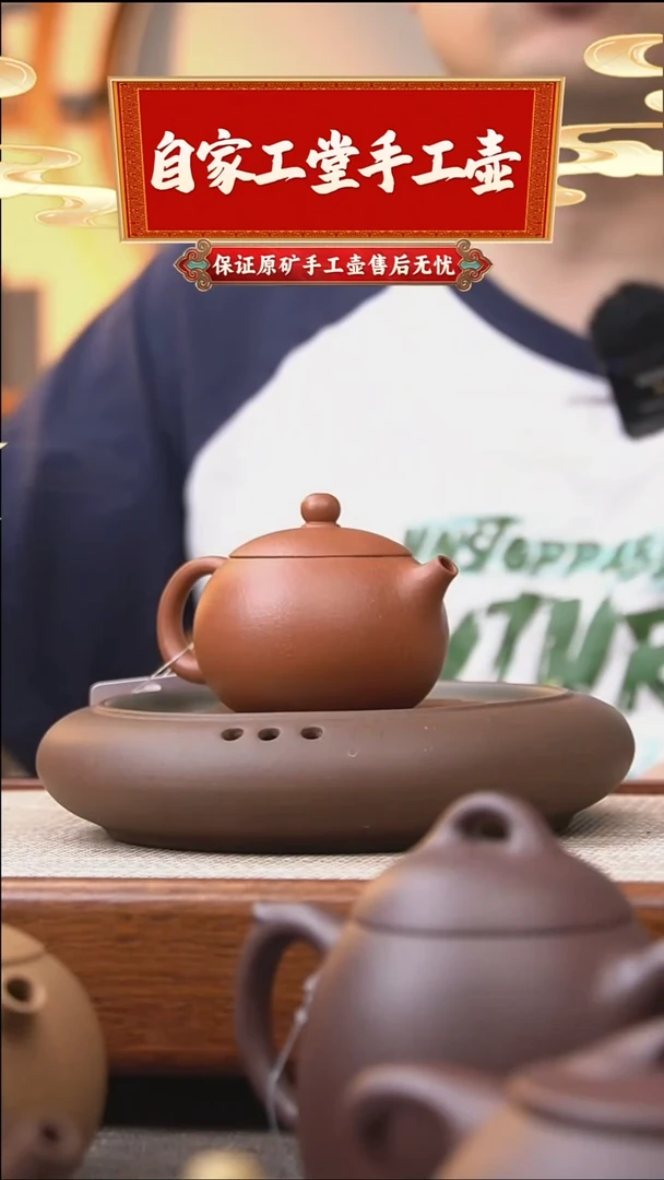 茶壶紫砂西施/红降坡/120cc