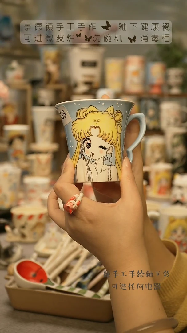 【闪购商品】杯陶瓷景德镇高温釉下彩@A333