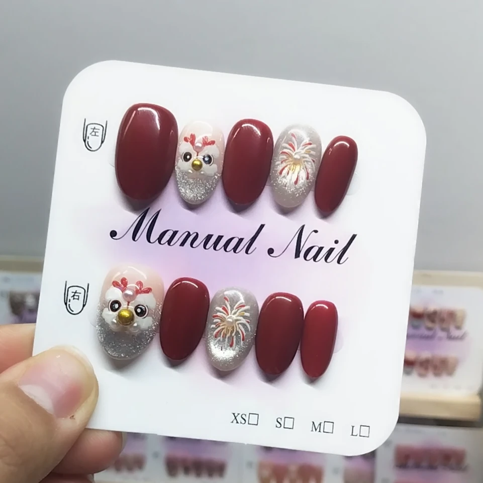 2026新年纯手工喜庆显白鸿运醒狮烟火猫眼浮雕可爱穿戴甲美甲贴片