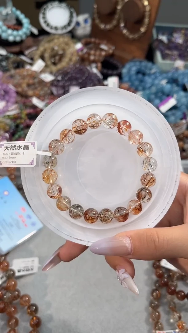 水晶手串未镶嵌黑金超七9m+