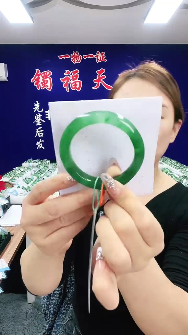 未镶嵌手镯石英质玉（非洲翠）1