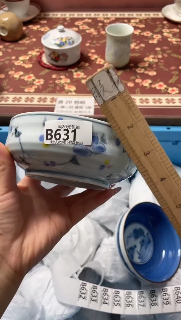 瓷片.*瓷器瓷器B631
