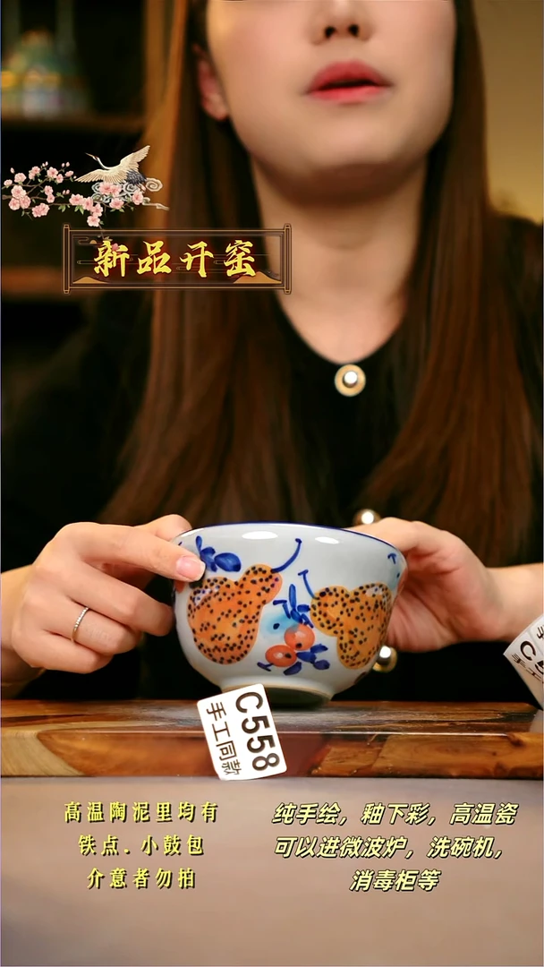 其他C558陶然集器瓷器