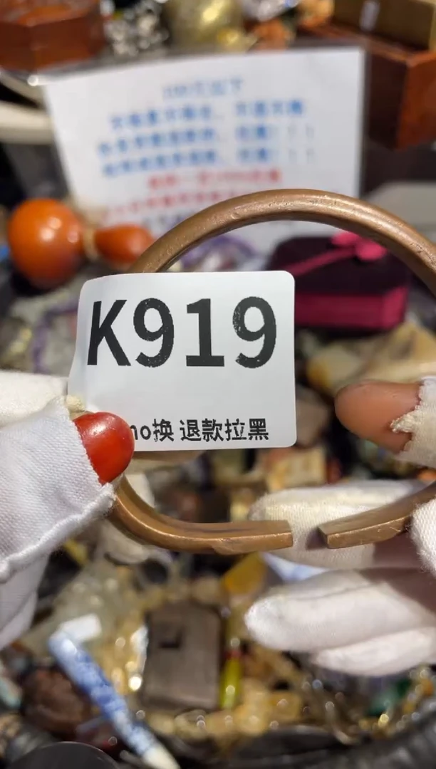 瓷片欢*呀表姐直播所见所得