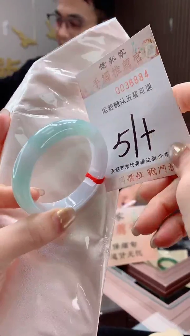 未镶嵌手镯翡翠天然缅甸A货翡翠