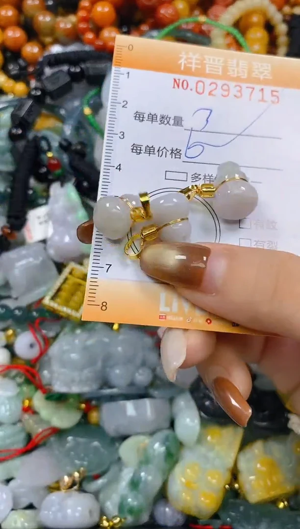 颈饰未镶嵌翡翠闪购0293715多样性发其一