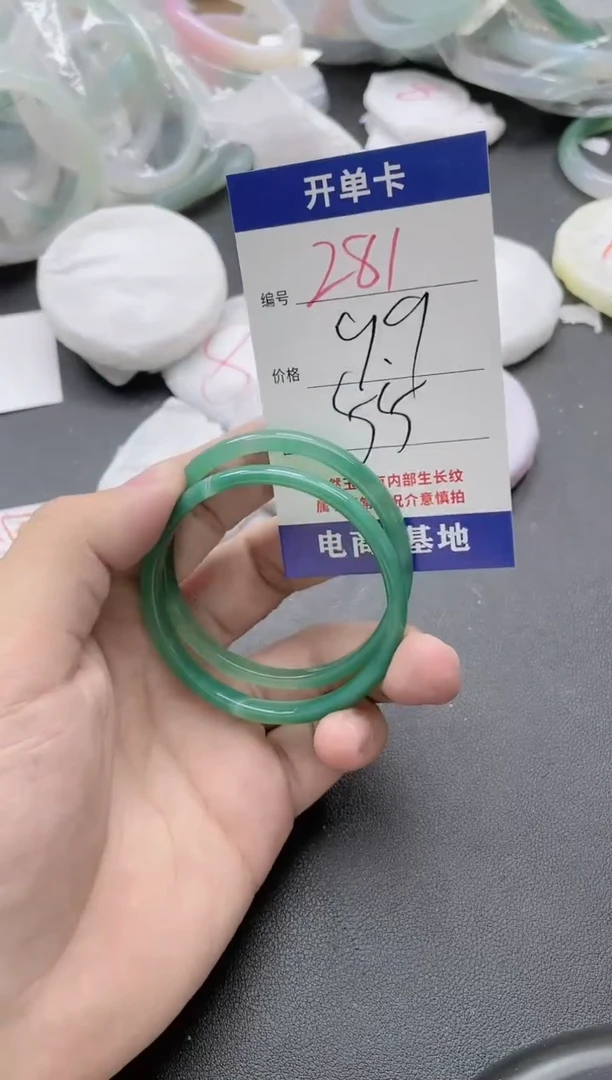 【闪购商品】玛瑙/玉髓手镯未镶嵌281