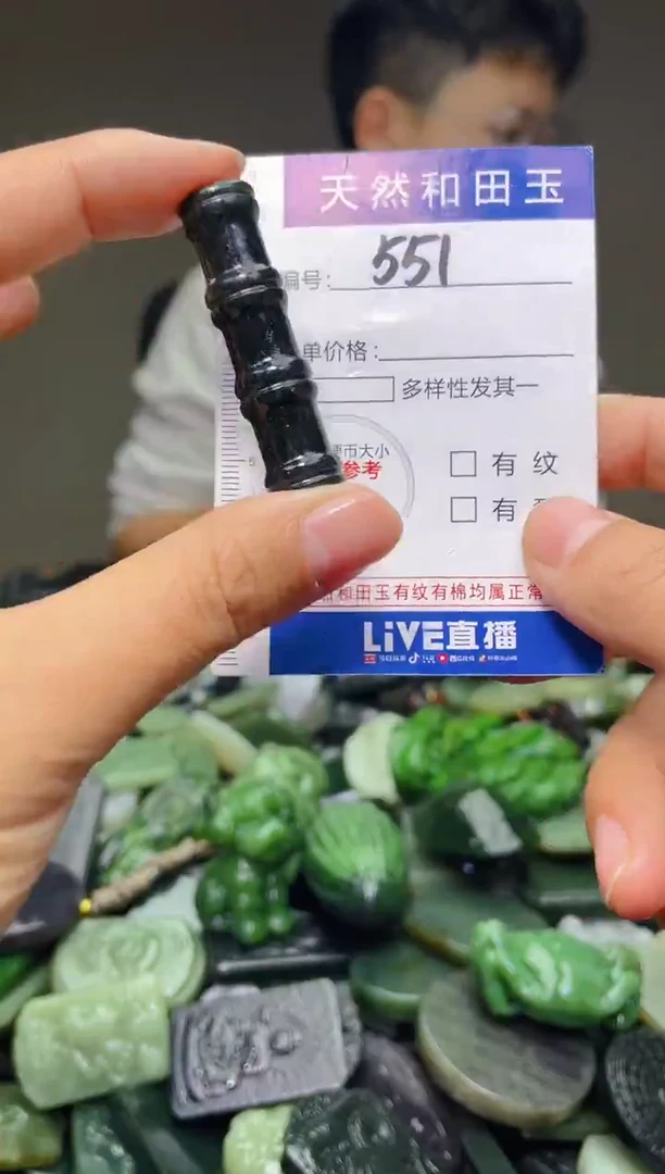 颈饰未镶嵌和田玉551