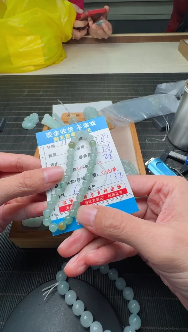 未镶嵌定制翡翠吴*熊0114698970