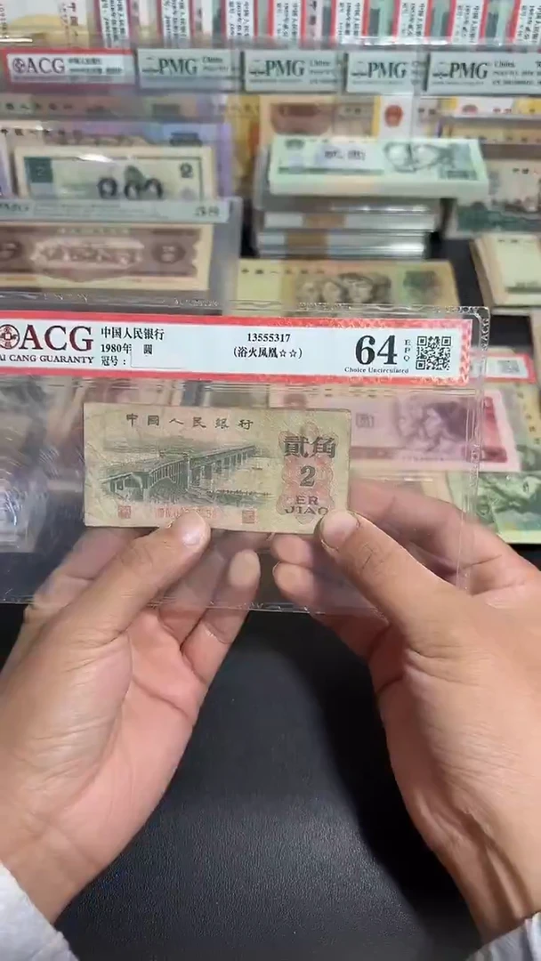 退市 原票 六号专属链接 5张