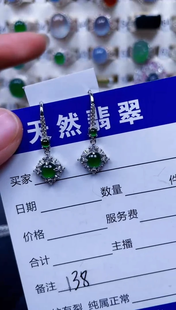 银S925镶嵌翡翠耳饰138
