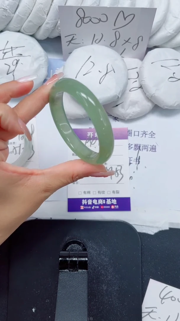 未镶嵌手镯石英质玉94-52.7