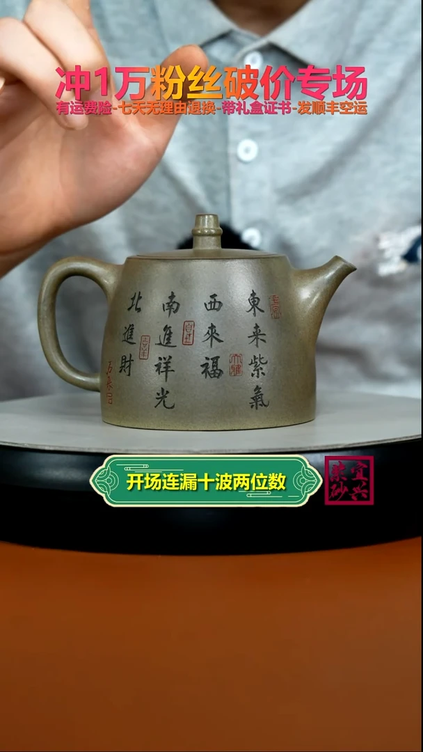 茶壶紫砂李传荣龙背青金蟾汉铎320CC