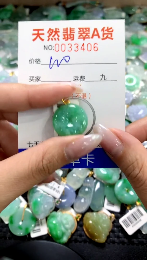 颈饰18K金镶嵌翡翠1111111111111111