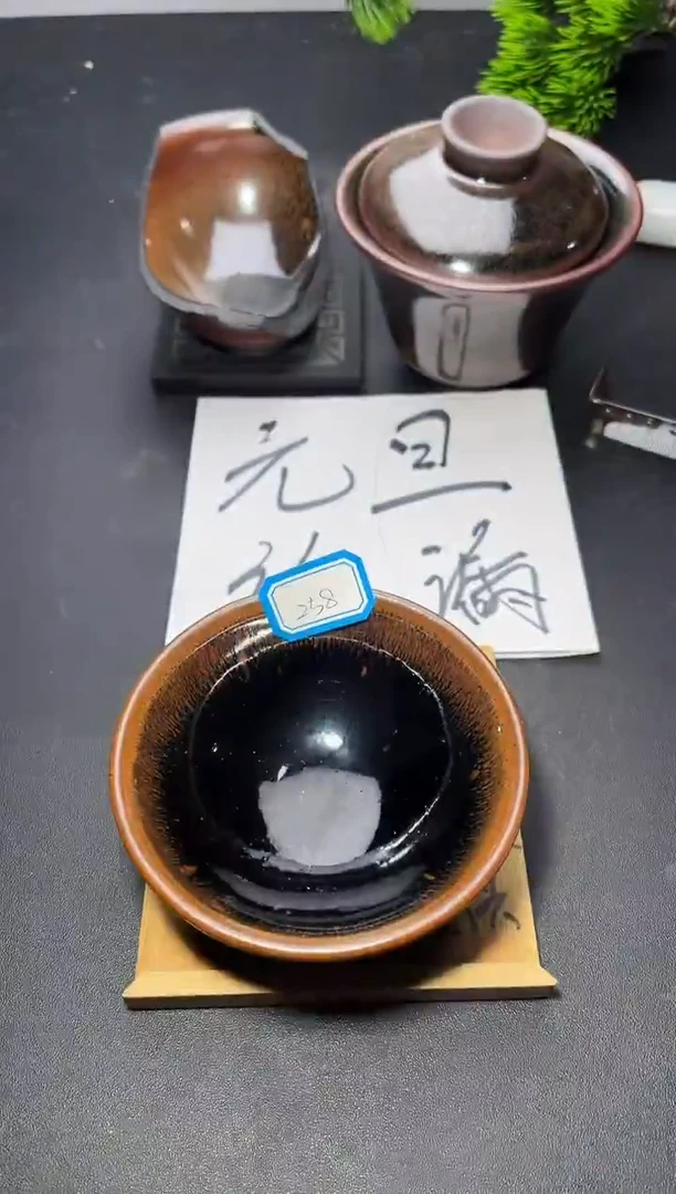 茶盏258  叶紫建盏