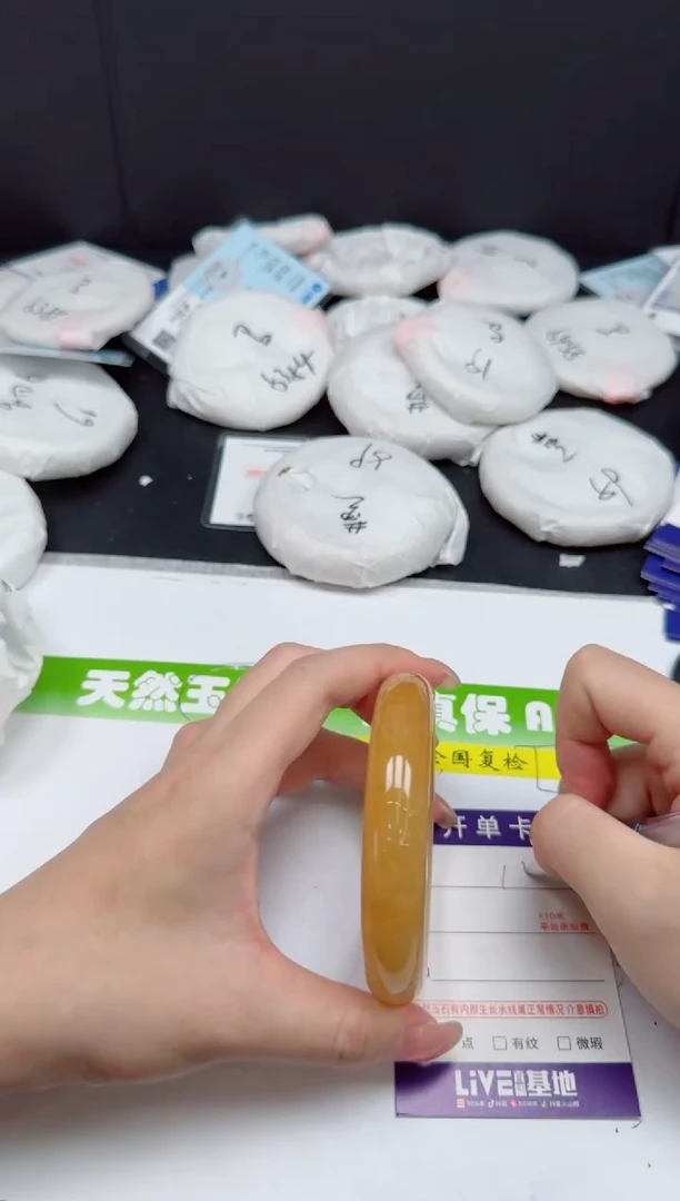 未镶嵌手镯石英质玉0150-6061
