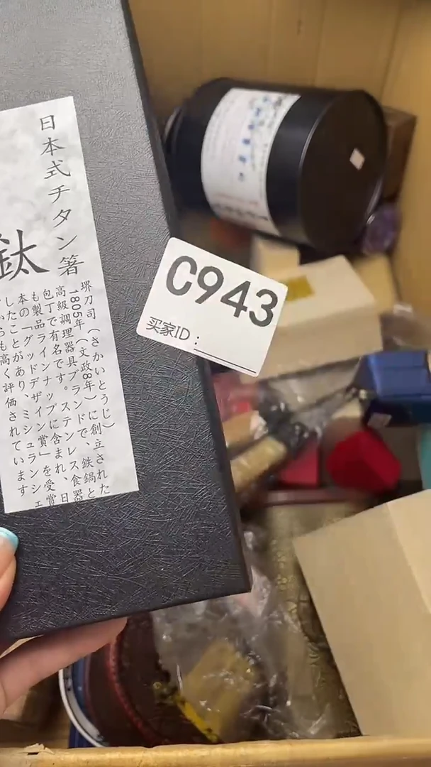 M**** 瓷器瓷器瓷器瓷器C943