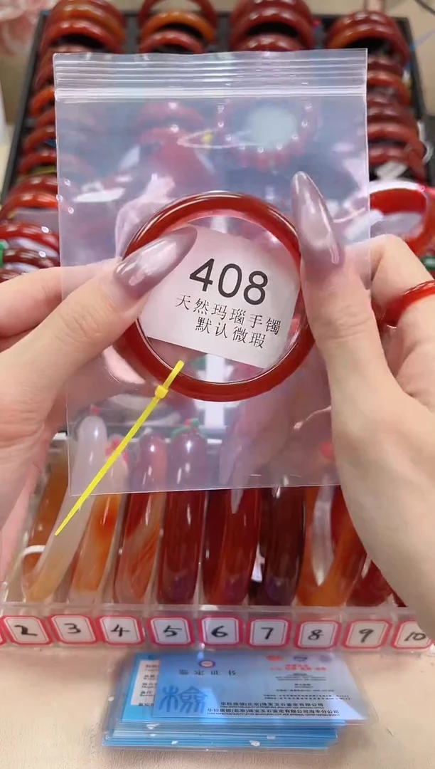 手镯玛瑙/玉髓未镶嵌54圈口*B408