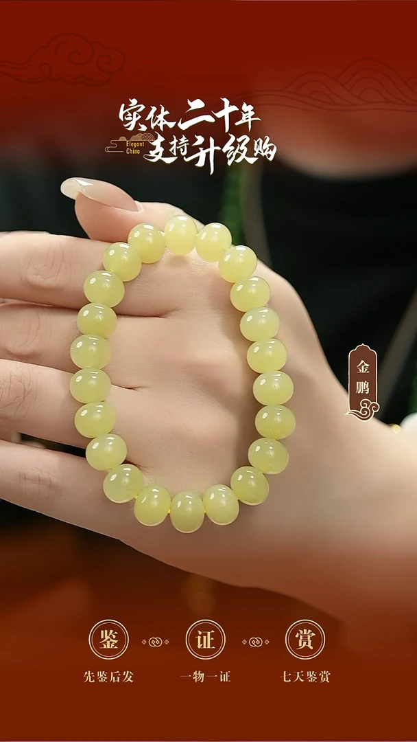 未镶嵌手串和田玉黄玉算盘珠手串10mm