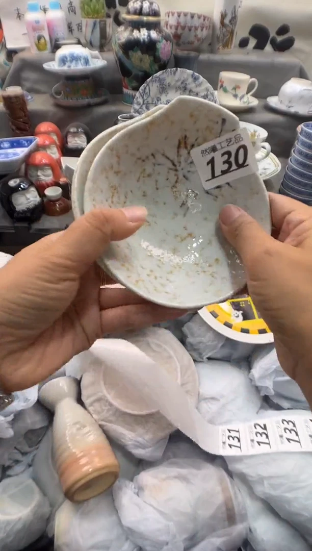 瓷片应*130