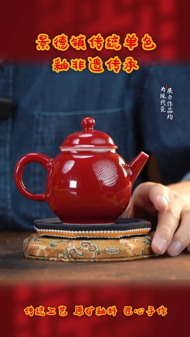 官澹陶瓷直播专享宣德红龙蛋壶
