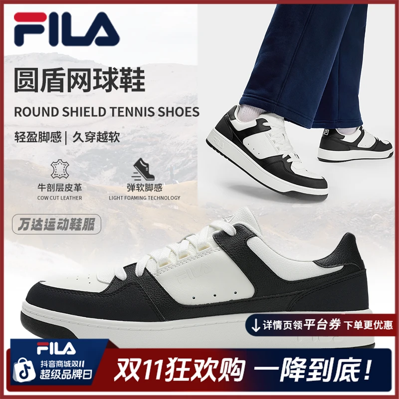 【双11钜惠】Fila/斐乐秋冬商务【圆盾1+久穿越软】网球男士运动板鞋
