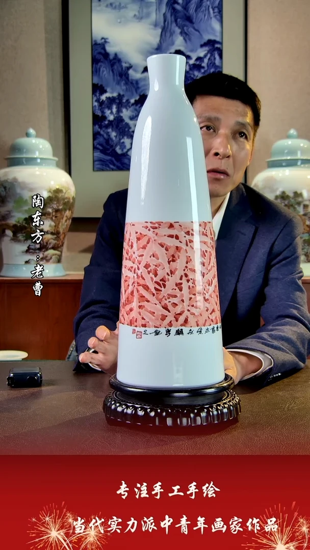 摆件景德镇陶东方陶瓷艺术作品花瓶摆件