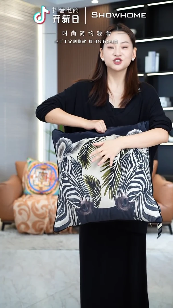 斑马图案50X50带芯