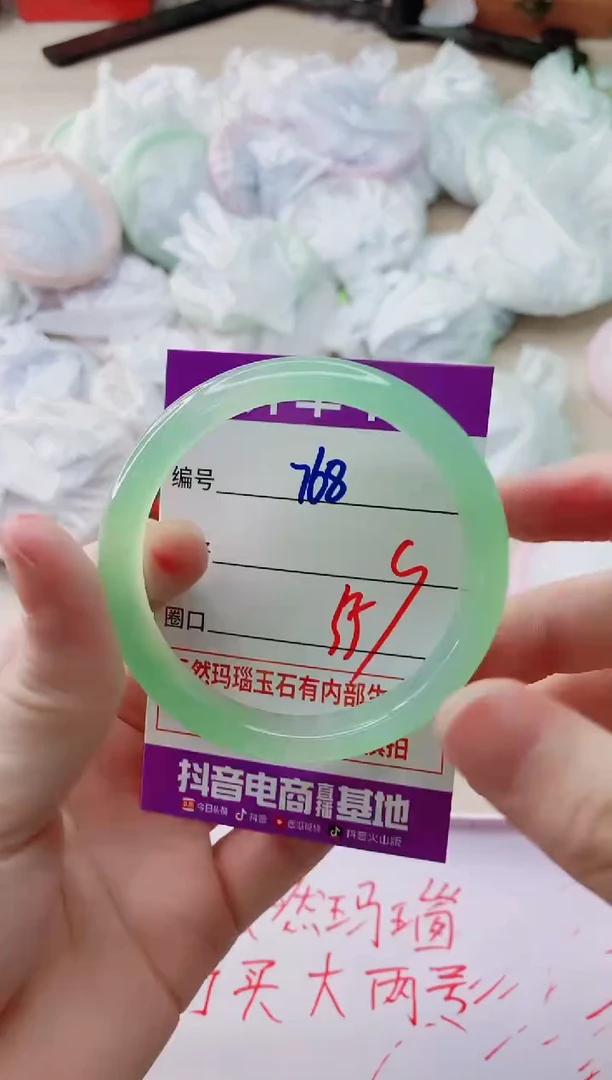 玛瑙/玉髓手镯未镶嵌768