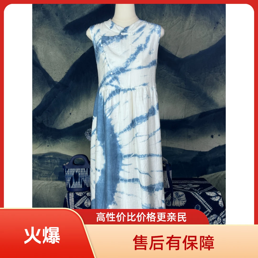 061云南大理夏季长裙扎染复古国风无袖连衣裙慵懒风旗袍