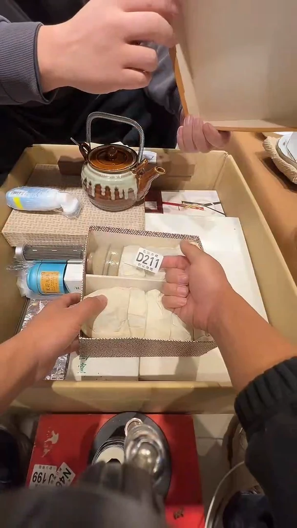 瓷片a****c乱山瓷片D211