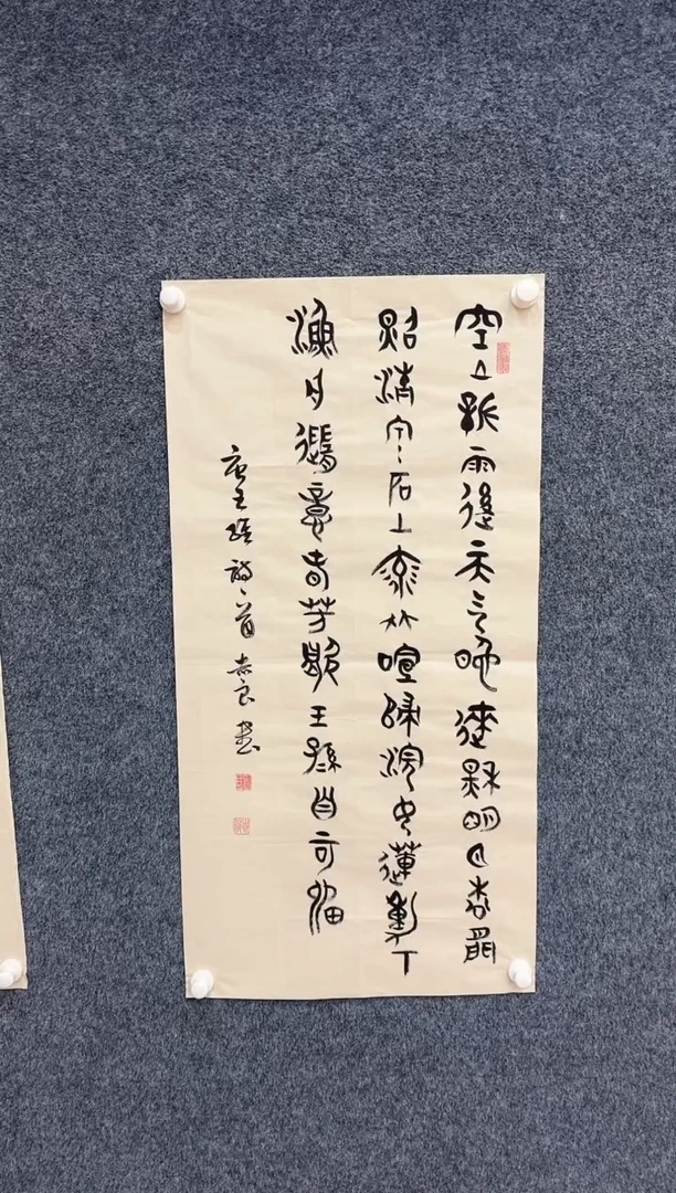 国画9.28-馆藏-袁志良-06-不带国检证书
