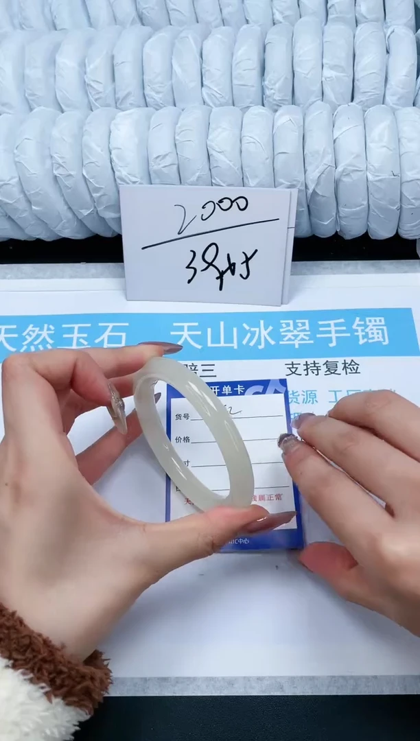 【闪购商品】石英质玉手镯未镶嵌42-56.5