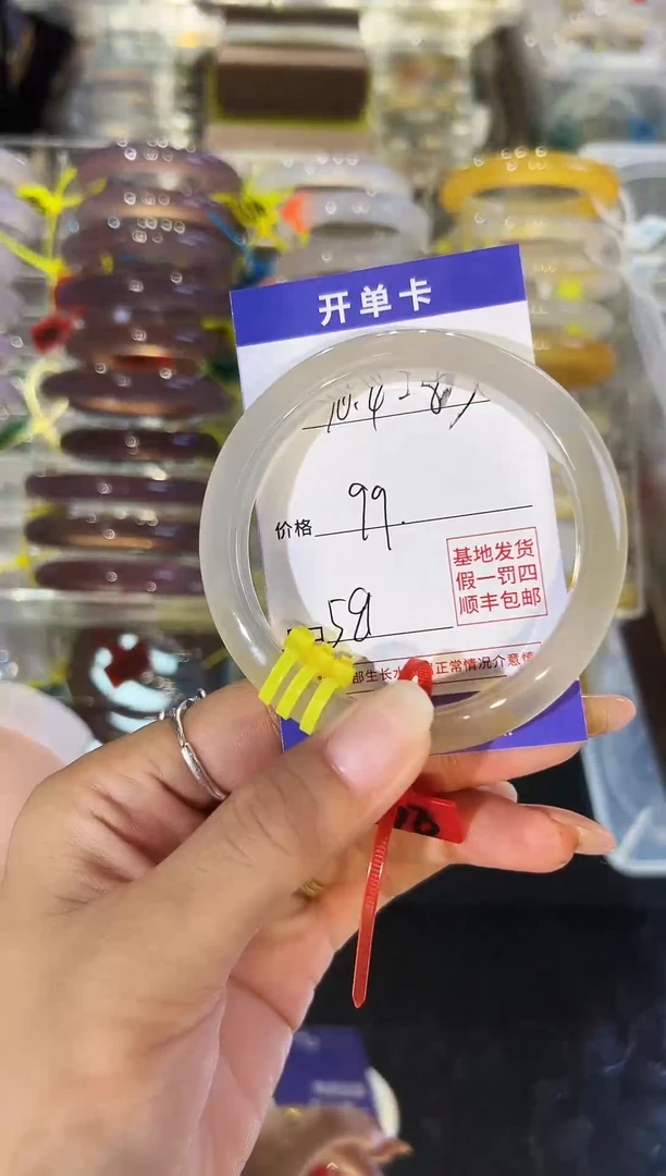 玛瑙/玉髓手镯未镶嵌灰冰58