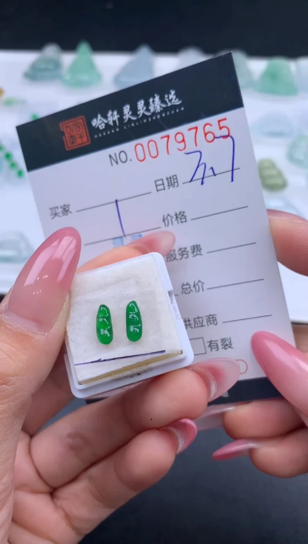 【闪购商品】翡翠挂件未镶嵌哈轩 裸石2