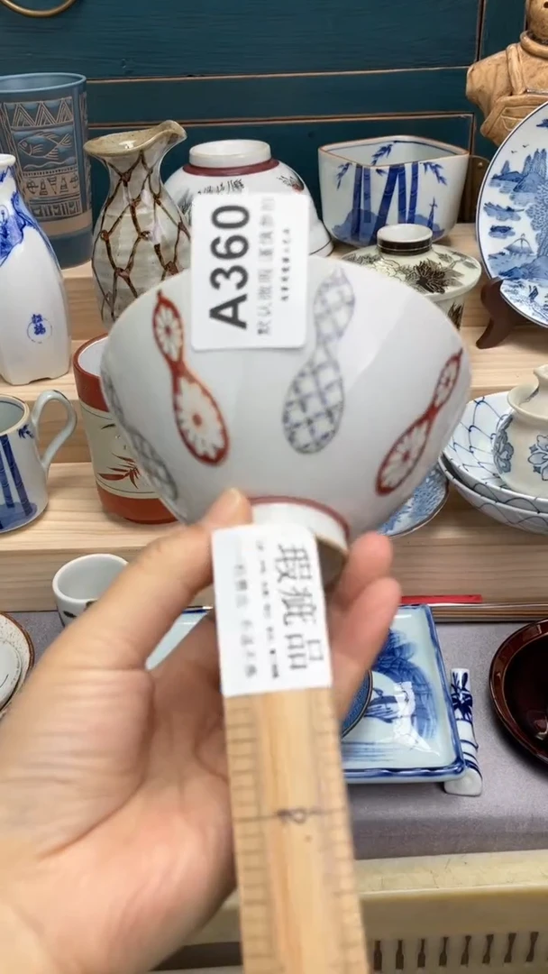 【闪购商品】瓷片A360  祝您开心 祝您暴富
