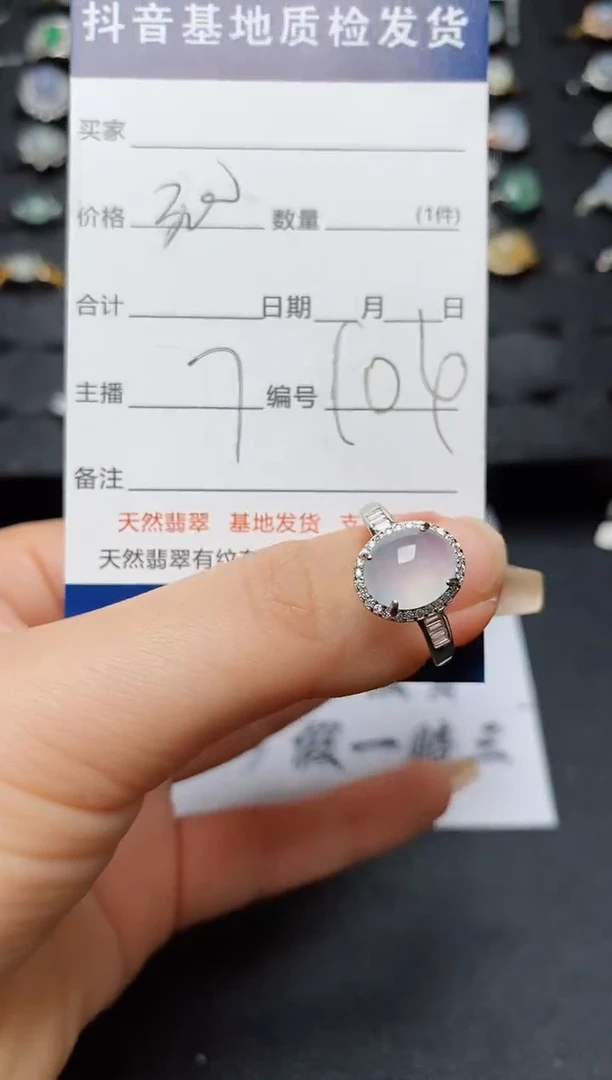 翡翠戒指银S925镶嵌..........