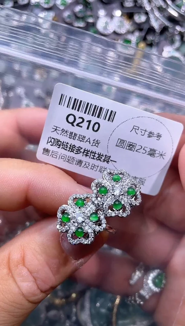 【闪购商品】翡翠颈饰未镶嵌Q210戒指 多样性发其一