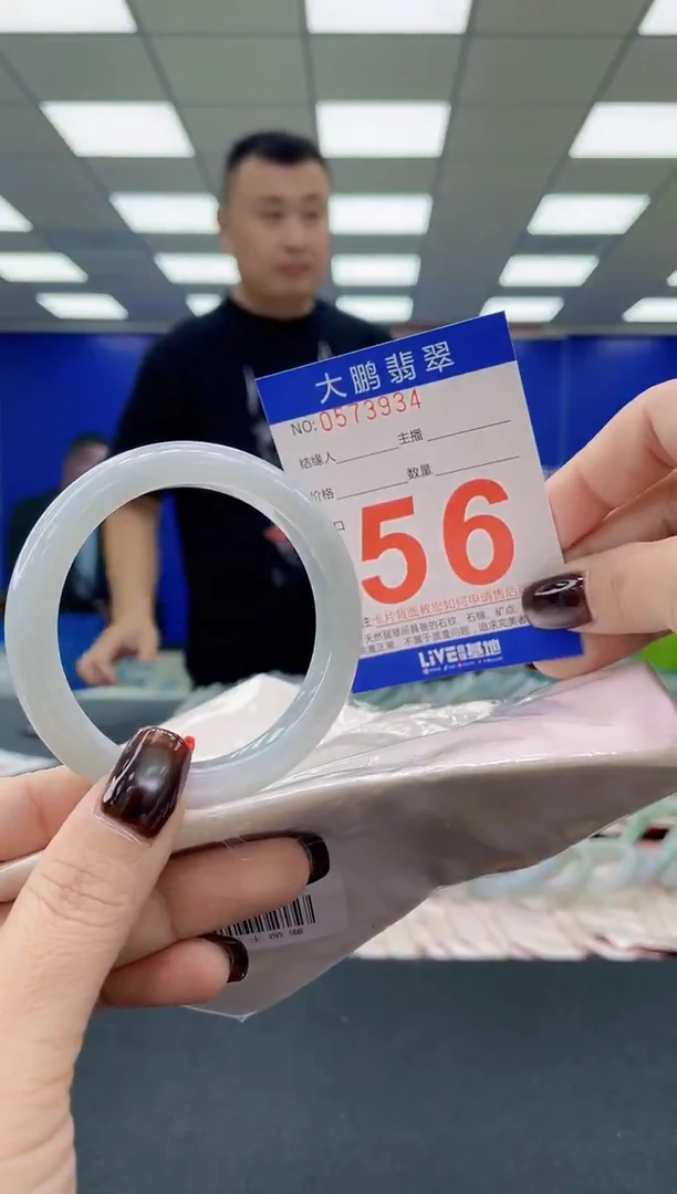 未镶嵌手镯翡翠多样性发其一