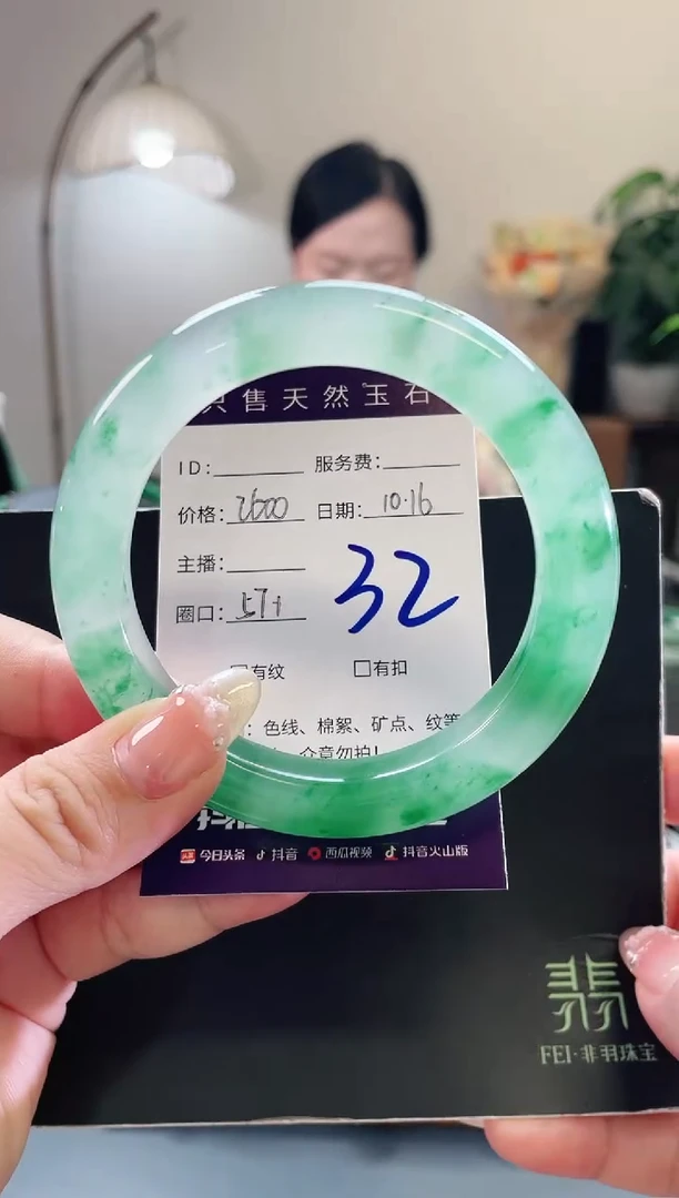 未镶嵌手镯石英质玉32