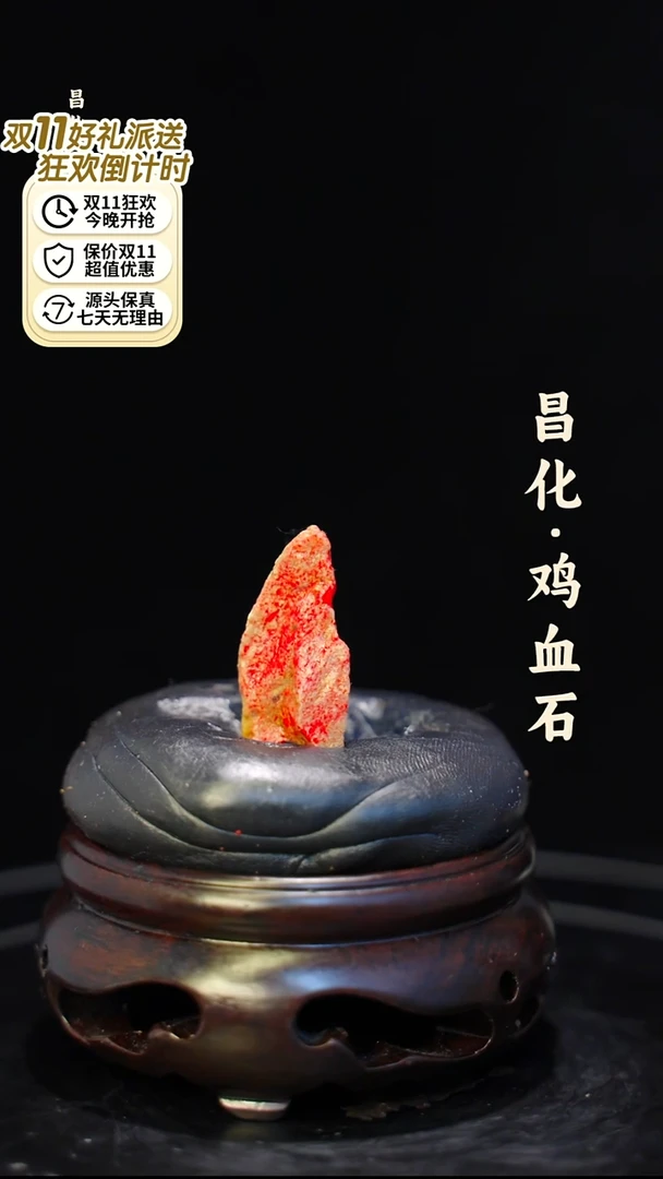 昌化石印石一方纯天然印章—kys